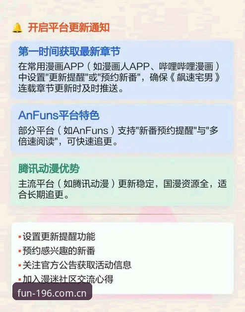 娱乐体育平台快速访问教程 **3个被低估的细节:娱乐体育平台快速访问教程的避坑指南**