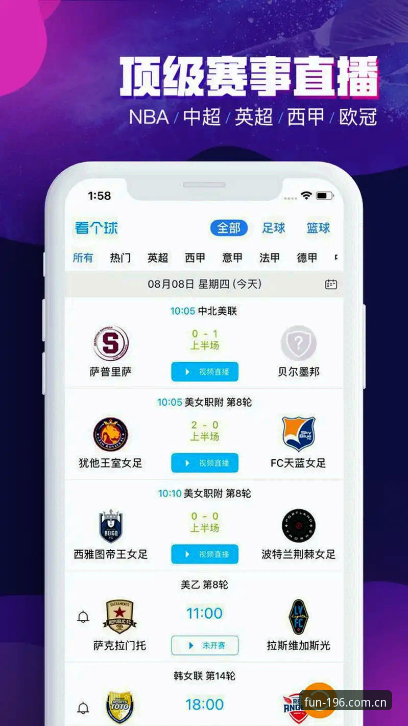 196娱乐平台v1.8.0版本上线，最新娱乐体育平台注册通道体验实测