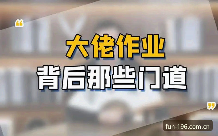 娱乐体育平台注册通道 揭秘196娱乐平台注册通道背后的门道:内行人才知道的取舍真相