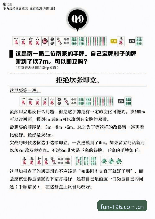 196娱乐平台注册通道全攻略：从新手到老手的实用技巧